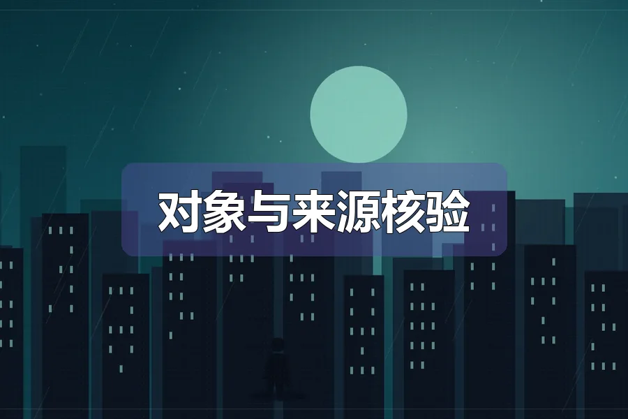 雨夜城市灯光，前景人物剪影，原创影视主题插画